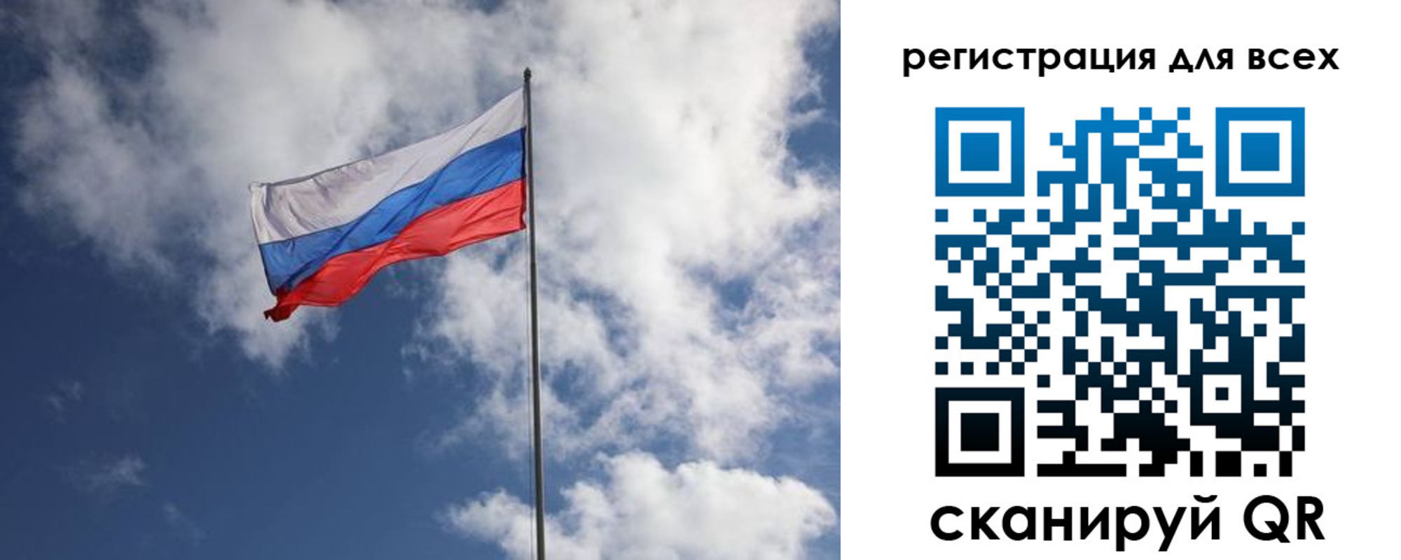 временная регистрация недорого в Канске